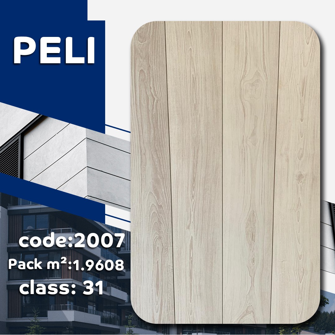 باركيه ارضيات HDF