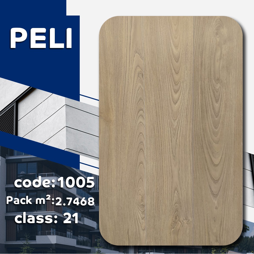 باركيه ارضيات HDF