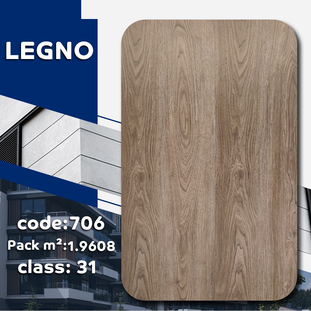 باركيه ارضيات HDF