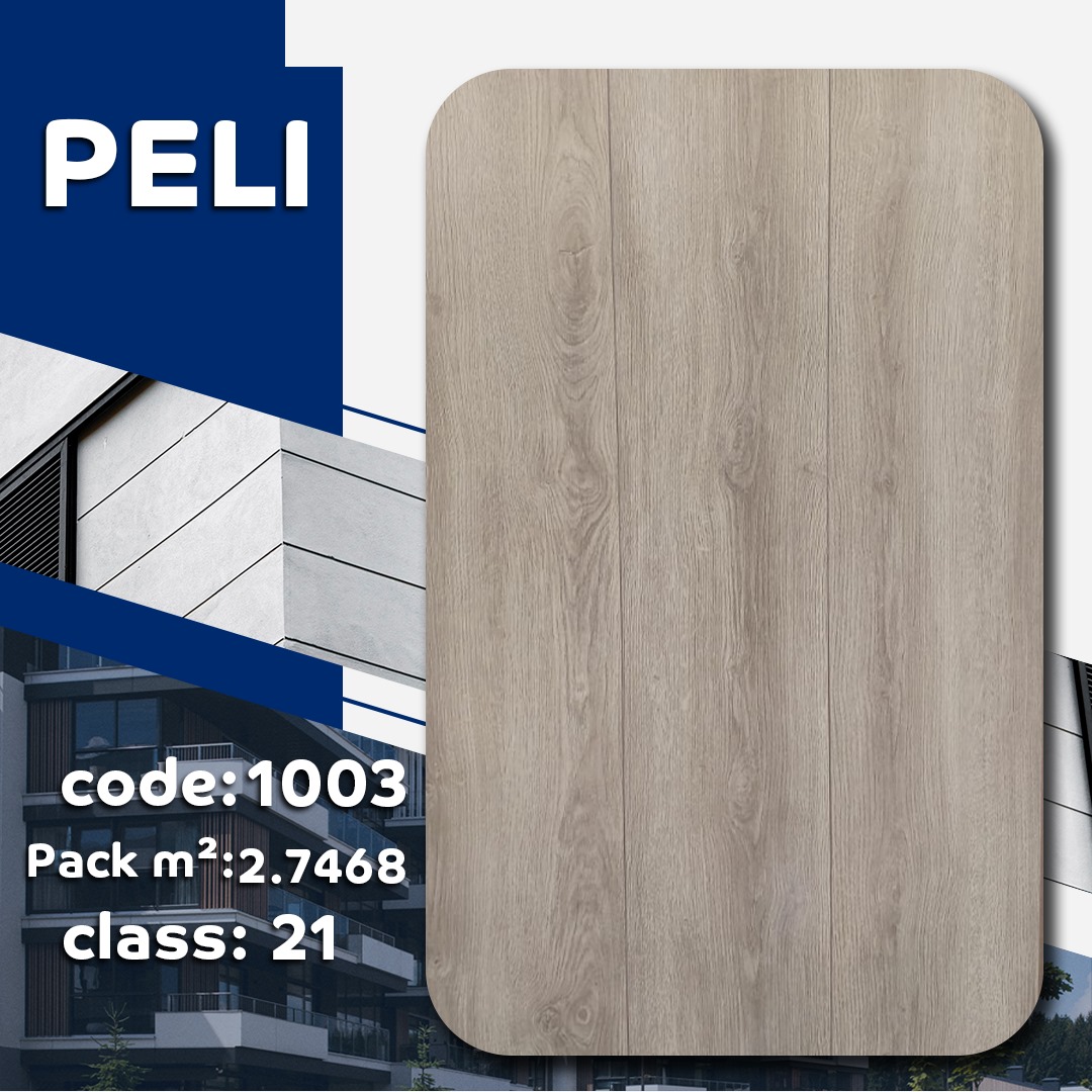 باركيه ارضيات HDF