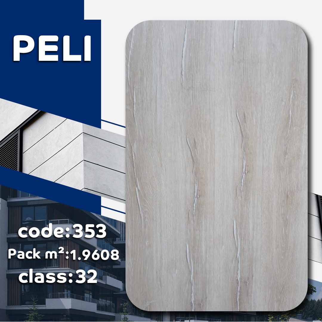 باركيه ارضيات HDF