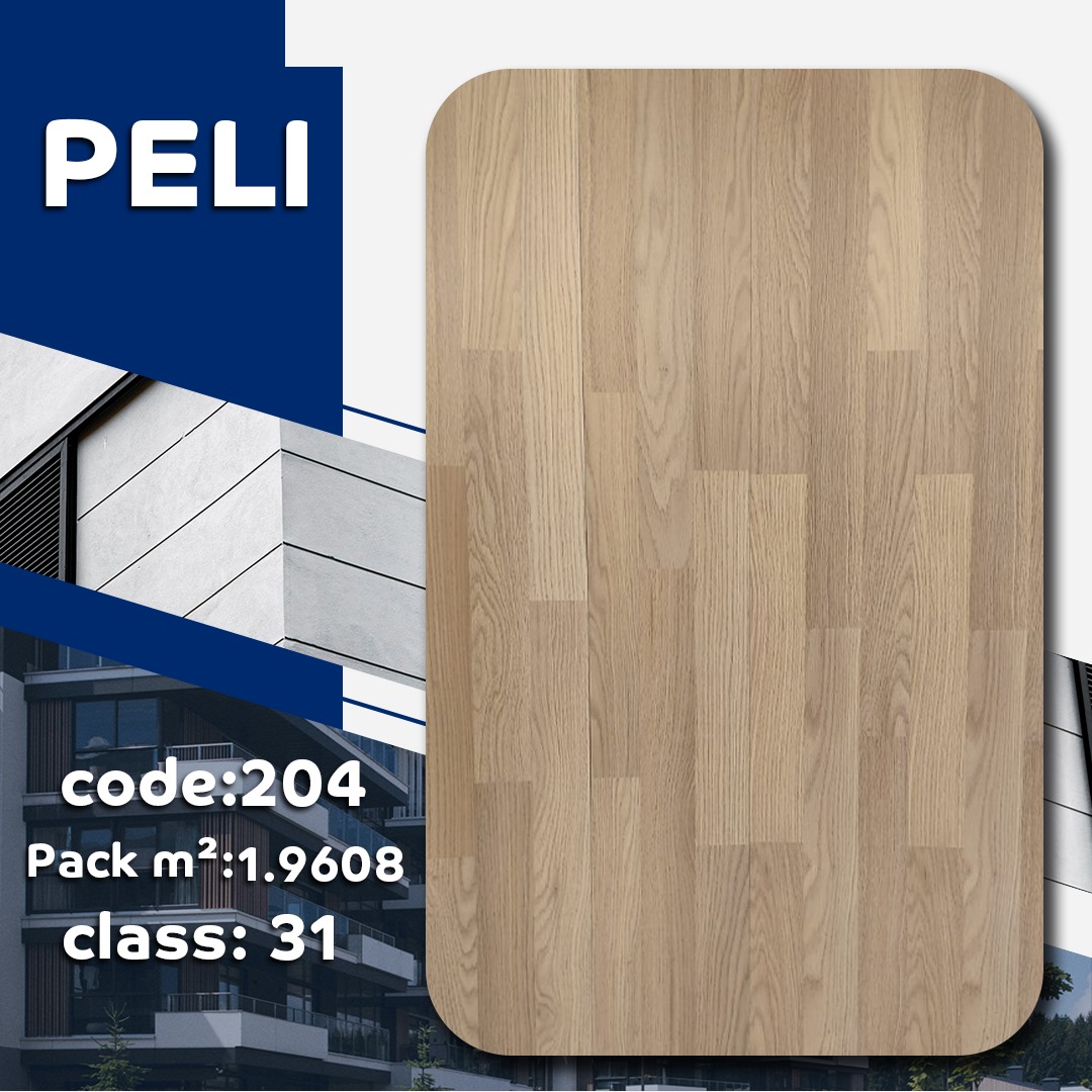 باركيه ارضيات HDF