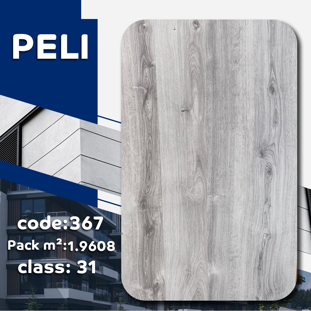 باركيه ارضيات HDF