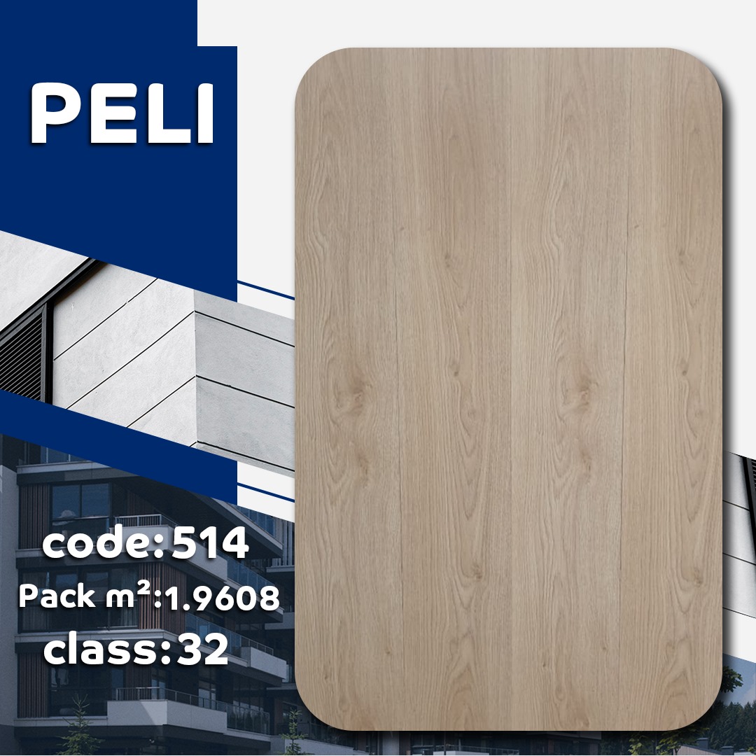 باركيه ارضيات HDF