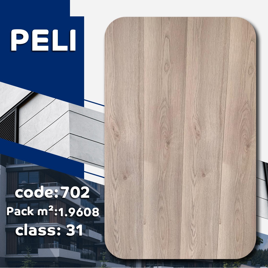 باركيه ارضيات HDF