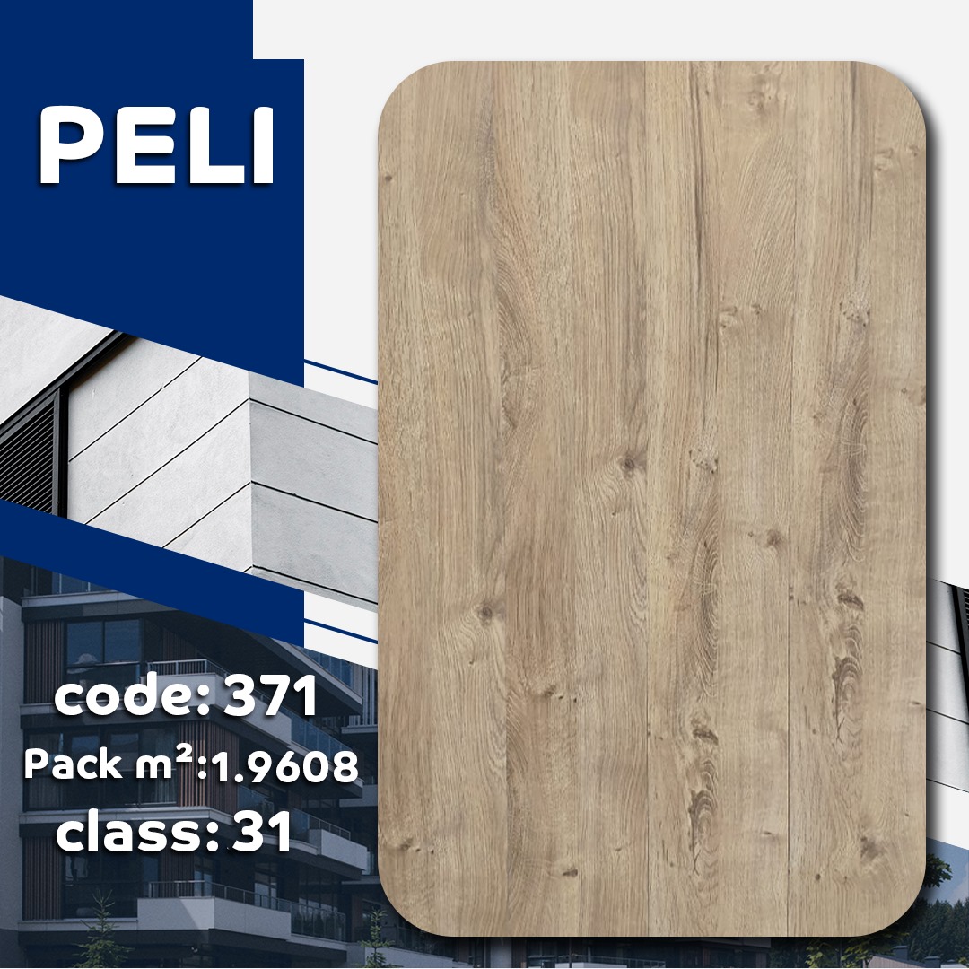 باركيه ارضيات HDF