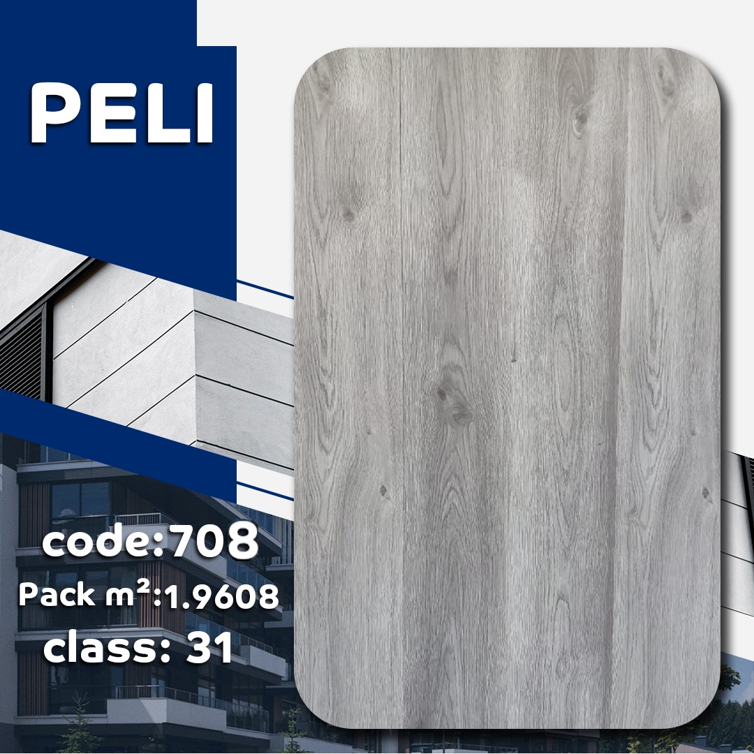 باركيه ارضيات HDF