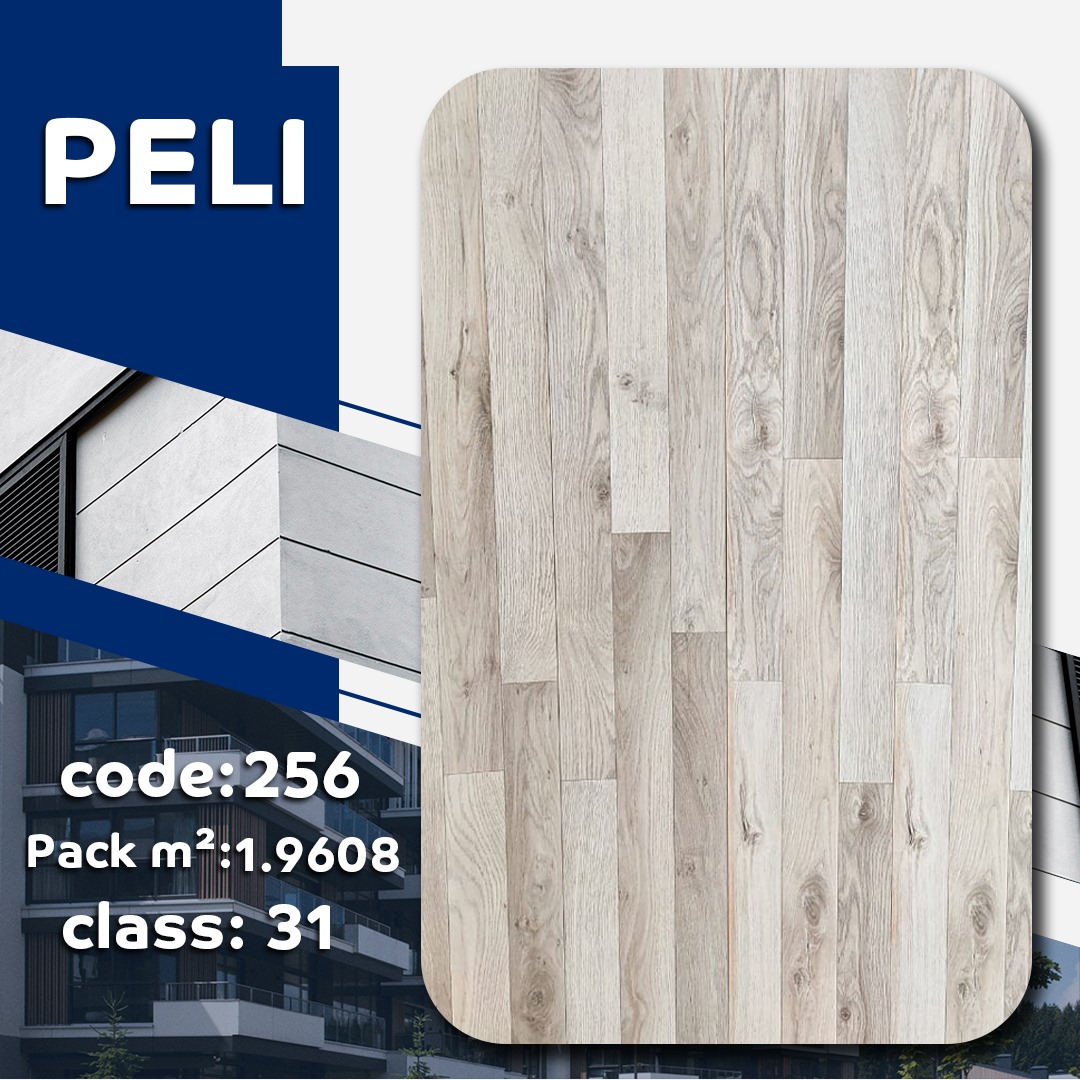 باركيه ارضيات HDF