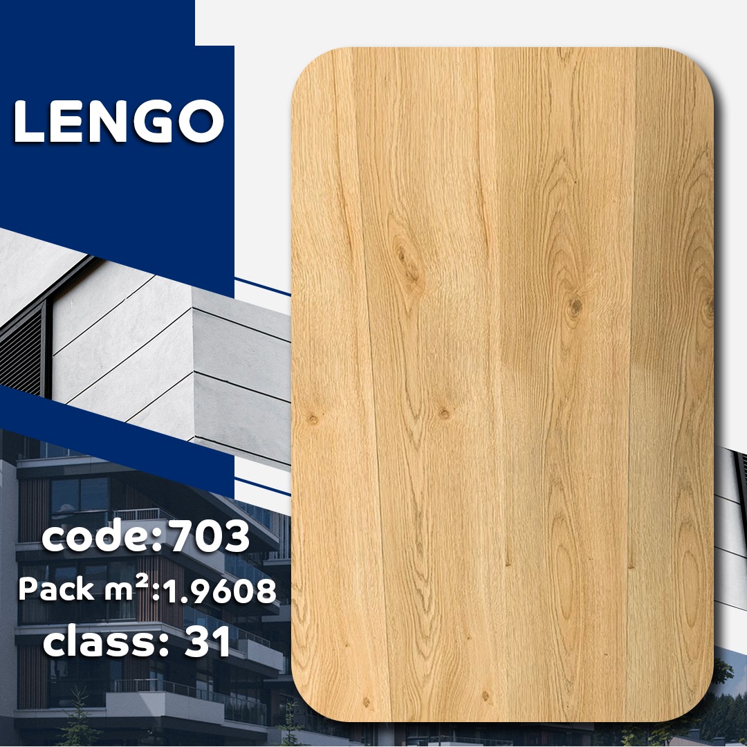 باركيه ارضيات HDF