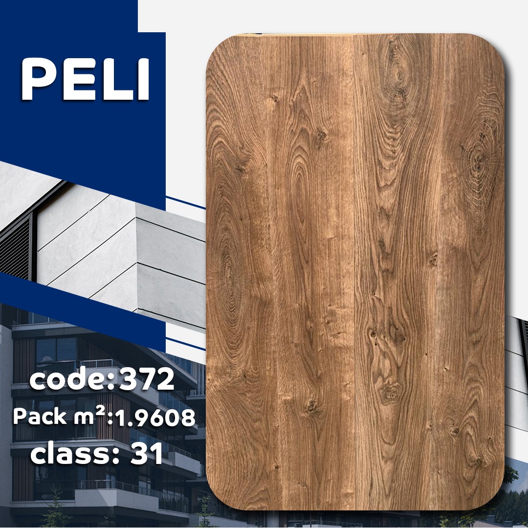 باركيه ارضيات HDF