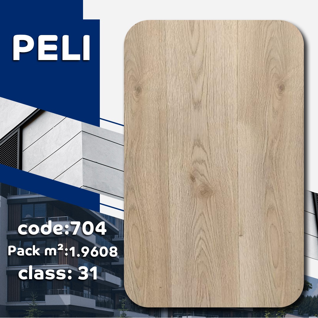 باركيه ارضيات HDF