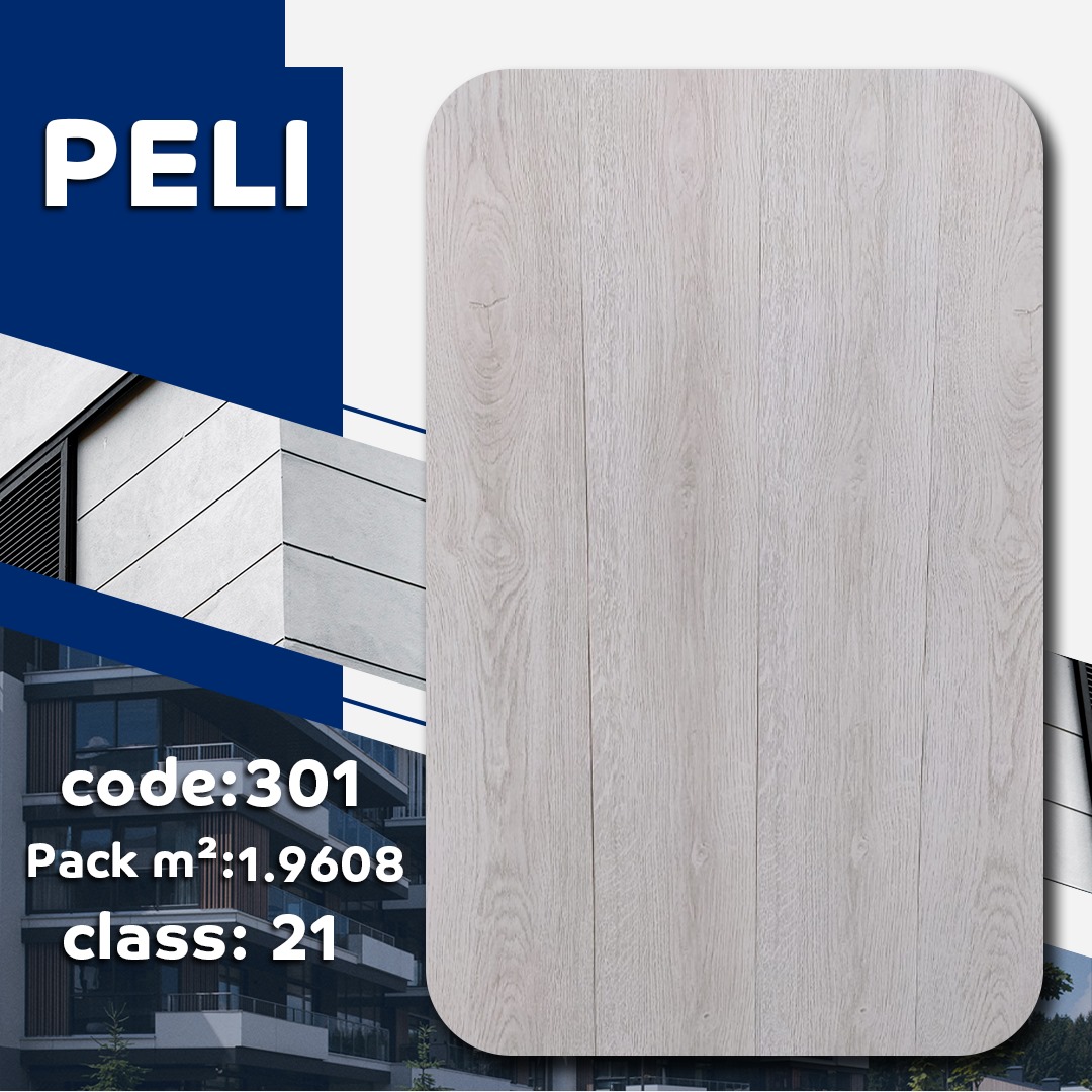 باركيه ارضيات HDF