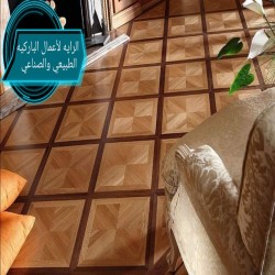 ارضيات خشب باركيه طبيعي