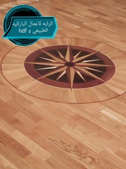 ارضيات خشب باركيه طبيعي